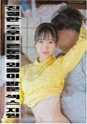 80影院作品详情封面